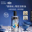 芭比波朗（Bobbi Brown）迪士尼爱丽丝限定清透舒盈洁肤油400ml卸妆油卸妆乳生日礼物