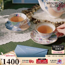 Wedgwood花间舞蝶咖啡杯碟套装两杯两碟精致茶杯碟结婚礼物