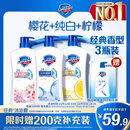 舒肤佳健康净护沐浴露 650g*3(纯白清香+柠檬香+樱花香) 新旧包装随机