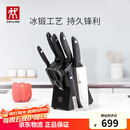 双立人（ZWILLING）Point S银点刀具全套菜刀刀具套装砍骨刀水果刀削皮刀厨房剪刀家用厨具厨房用具8件套