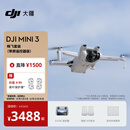 大疆 DJI Mini 3 畅飞套装（带屏遥控器版）优选迷你航拍机 智能高清拍摄小型遥控无人机