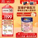多乐士（Dulux）森呼吸淳零护敏护哮喘竹炭全效防霉抗菌儿童漆乳胶漆A8207白色5L