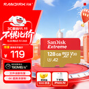 闪迪（SanDisk）128GB TF(MicroSD)内存卡 4K极速金卡A2 V30 U3行车记录仪 运动相机无人机 监控存储卡 读190MB/s