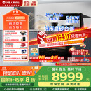 火星人集成灶ET36BC 集成灶一体式 蒸烤消炸 蒸烤箱一体机 油烟机 燃气灶 天然气右排烟