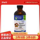Earth'sCare 甜杏仁油 236毫升 提亮肤色补水保湿滋润丰盈肌肤平滑肌肤淡化细纹
