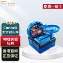 AMAZING! tOYS LTD 太空过山车 物理实验玩具 圣诞新年生日礼物 香港直邮