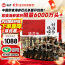 晓芹 大连即食海参 3斤 21-27只 辽刺参 海鲜水产 礼盒装