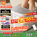 米家小米泡脚桶全自动恒温加热气囊按摩足浴盆 智能杀菌足浴桶过小腿泡脚盆 生日礼物 送妈妈送老人