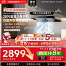 老板【风神E升级款】E1抽吸排油烟机国家补贴【官方力荐套装仅需3599】以旧换新静音双子星大吸力一级