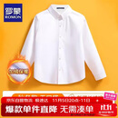 罗蒙儿童加绒白衬衫校园服饰款演出服 白色加绒衬衫 150