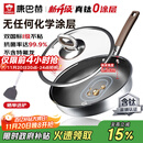 康巴赫平底锅不粘锅煎锅煎炒锅真钛无涂层抗菌316L不锈钢0涂层