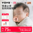 佳尔优优（garkoko）安抚奶嘴0-3-6个月母乳防胀超轻气新生婴儿玩具硅胶哄睡安抚宝宝 