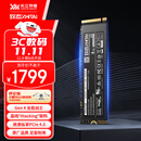 致态（ZhiTai）长江存储 4TB SSD固态硬盘 NVMe M.2接口 TiPlus7100系列