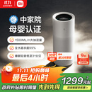 米家小米母婴级无雾加湿器 紫外线杀菌家用卧室大容量婴儿加湿器 1500mL/h CJSJSQ01MX