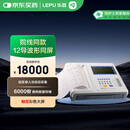 乐普数字式心电图机医用12导联数字式十二道心电监护仪老人ECG-1112M