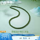 六福珠宝Ag925银扣碧婉盈盈和田玉碧玉串珠项链送礼 F21A0004DS 总重66.26克 短款珠子约9.5-10mm