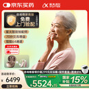 科大讯飞耳背式助听器老年人重度听损专用耳聋隐形降噪年轻人 星河版双耳