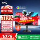 HKC 27英寸2K高清300Hz超频FastIPS旋转升降电脑HDR400硬件低蓝光电竞游戏HDMI2.1显示器G27H4Plus