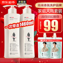 阿道夫洗发水680ml*2大瓶家庭套装 洗护套装男女士去屑轻柔洗头膏柔顺滑 轻柔丝滑洗发水680ml*2大瓶 精油香护理套装