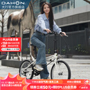 大行（DAHON）D6折叠自行车20英寸6速入门级折叠车成人学生通勤休闲单车KBC061 白色