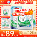 威露士清可新洗衣液松木香18.5斤（3L瓶+2.25L+2L袋x2）除菌除螨除霉味