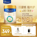 美素佳儿（Friso）皇家幼儿配方奶粉 3段（1-3岁幼儿适用）800g*6 乳铁蛋白(新国标)