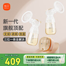 新贝吸奶器 电动吸奶器双边无痛全自动  拔奶器 大吸力便携吸乳器8132