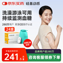 硅基动感动态血糖仪免采血家用测试仪免校准持续血糖监测仪不扎手指免扎针 【囤货装】24盒装，加赠2盒动态