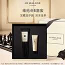 祖玛珑润唇膏 维他命E唇蜜15ml 生日礼物送女友 礼盒