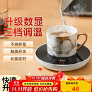 PAKCHOICE数显智能恒温加热杯垫可调温办公室家用暖杯垫热牛奶饭菜神器