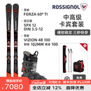 ROSSIGNOL25/26新品金鸡双板滑雪板中高级进阶卡宾FORZA成人双板滑雪道内 FORZA60°双板+100硬度快穿雪鞋 164cm
