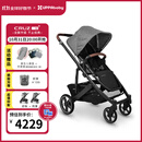 UPPAbabyCRUZ婴儿车高景观婴儿推车双向 可坐可躺 易折叠 宝宝手推车 【CRUZ V2+】深灰GRY-新品升级