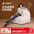 小野和子【杨幂同款】羊毛棉裤袜女秋冬季保暖秋裤打底裤加绒加厚连裤袜