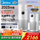 美的（Midea）【无雾加湿器】R8空气净化器加湿一体甲醛数显除烟味除异味过敏原宠物吸猫毛空气净化机 国家补贴