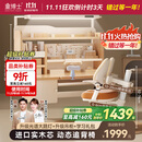 童博士儿童学习桌椅套装实木可升降多功能写字桌高中小学生书桌课桌椅子 1.2米实木+光谱大路灯+侧柜 橘 赠学习大礼包