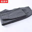 恒源祥高档保暖裤羊毛裤男士打底裤秋冬季打底秋裤防寒加厚毛线裤衬裤