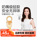 世喜咬咬乐婴儿吃水果8月+食品级果蔬牙胶咬袋辅食器新老随机发货