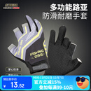 科迈雷科迈雷钓鱼手套四季透气速干防晒防滑海钓路亚耐磨户外骑行手套