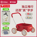 kidpop儿童多功能小推车玩具学步车男女宝宝生日创意礼物 7-36个月价保 红色（PP材质车斗）赠防倾倒牵绳