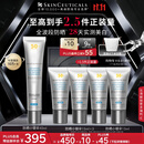 修丽可防晒小银伞40mlSPF50+护肤品美白淡斑化妆品生日礼物送女友