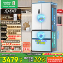 容声526升双净双系统法式多门四开门电冰箱家用一级能效风冷无霜节能大容量国家补贴BCD-526WD1MPA白