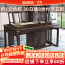 和谐家园书桌 新中式乌金木书桌实木书桌椅组合书房家具书法写字办公画桌 1.6米书桌+书椅 实木款（X220207） 含坐垫