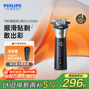 飞利浦（PHILIPS）电动剃须刀旋风3系PRO刮胡刀 风驰切剃6D浮动刀头 送老公送男友 父亲生日礼物 国家补贴