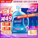 蓝月亮洗衣液12斤套装：亮白增艳薰衣草3kg瓶+1kg袋*3