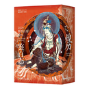 2026敦煌日历·煌历