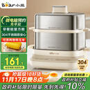 小熊（Bear）煮蛋器 蒸蛋器 自动断电不锈钢 大闸蟹电蒸锅小型2-3人用 智能早餐机神器 ZDQ-E12L6 政府补贴