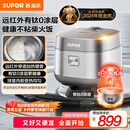 苏泊尔（SUPOR）电饭煲有钛0涂层IH加热球釜家用一级能效不锈钢不粘锅4升4-5人多功能电饭锅【爱心饭煲】40HC782