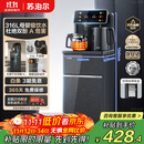 苏泊尔（SUPOR）茶吧机 家用高端饮水机 遥控智能背板下置水桶全自动控温立式冷热多功能泡茶机 CBJ28【温热款】