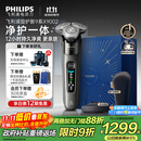 飞利浦（PHILIPS）电动剃须刀全新一代旋护式新9系Lite-新旗舰入门 0.00纳米净剃刮胡刀 生日礼物送父亲 国家补贴
