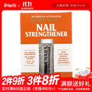 Nature's Plus超级指甲增强剂 7.4毫升 美甲提高角质层调节营养强韧